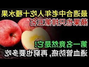 番茄 屬性